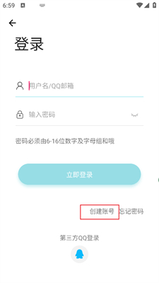 芥末社区官方版