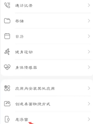 芥末社区官方版