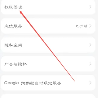 芥末社区官方版