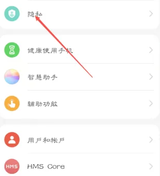 芥末社区官方版