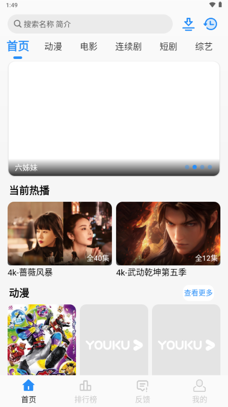 NMTV影视