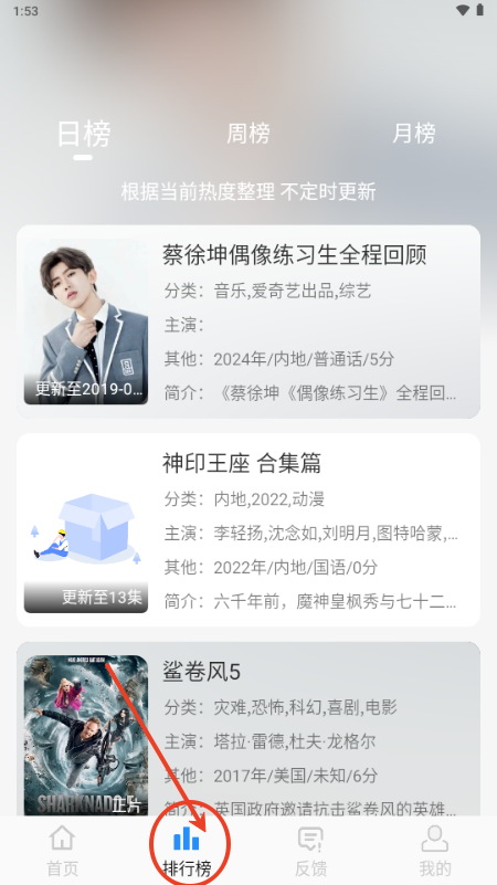 NMTV影视