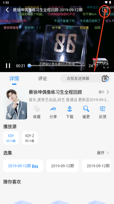NMTV影视