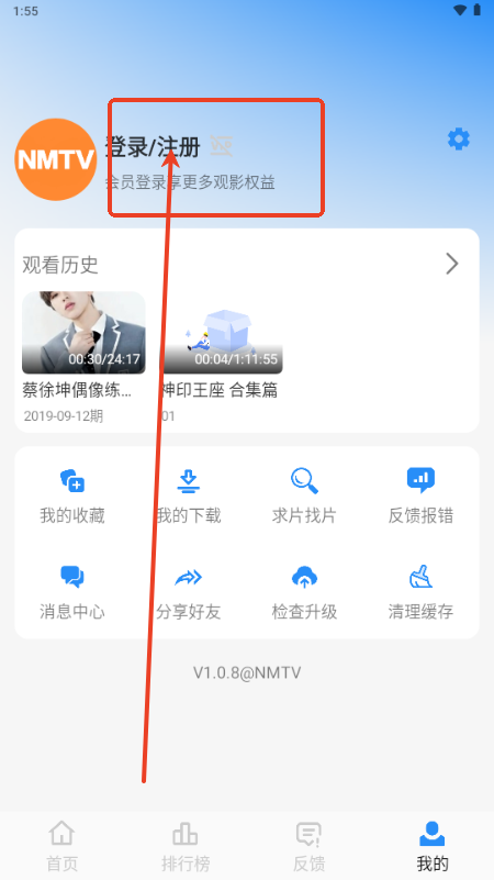 NMTV影视