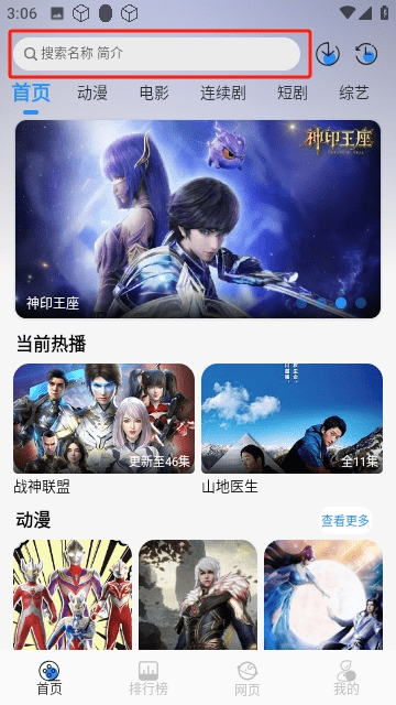 NMTV影视