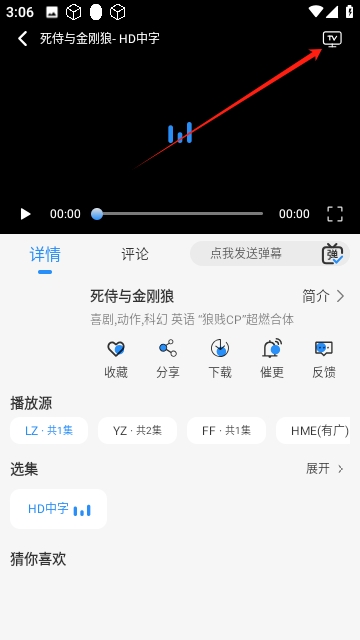 NMTV影视