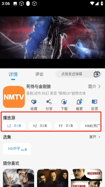 NMTV影视