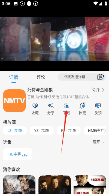 NMTV影视