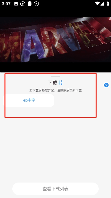 NMTV影视