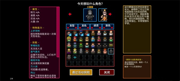 迷城陆区大猩猩介绍及解锁方法分享