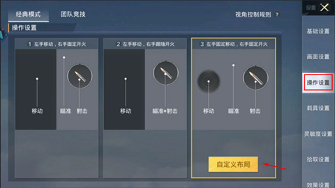 和平精英云游戲秒玩版