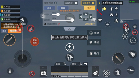 和平精英云游戲秒玩版