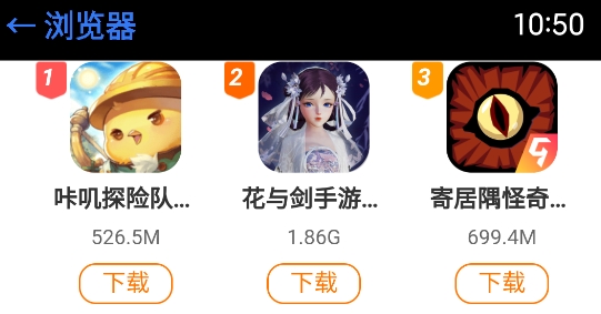 抬腕瀏覽器