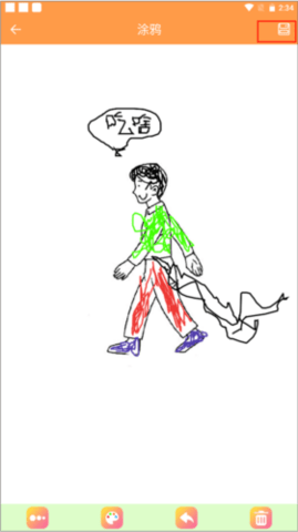 豬蜜蜜影視