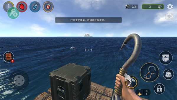 木筏求生多人联机