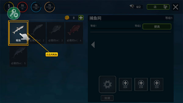 木筏求生多人联机