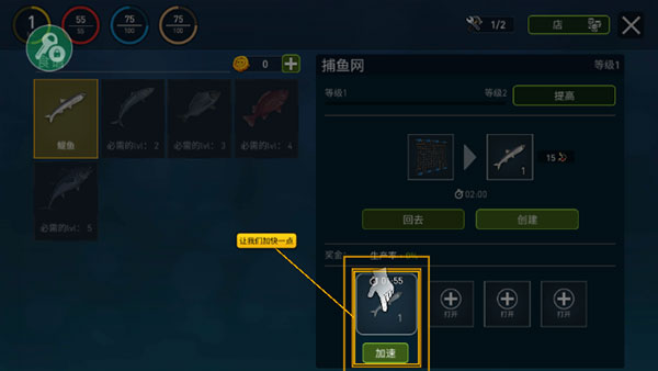 木筏求生多人联机
