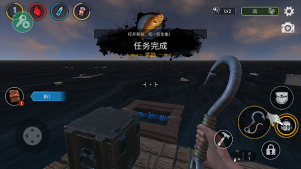 木筏求生多人联机