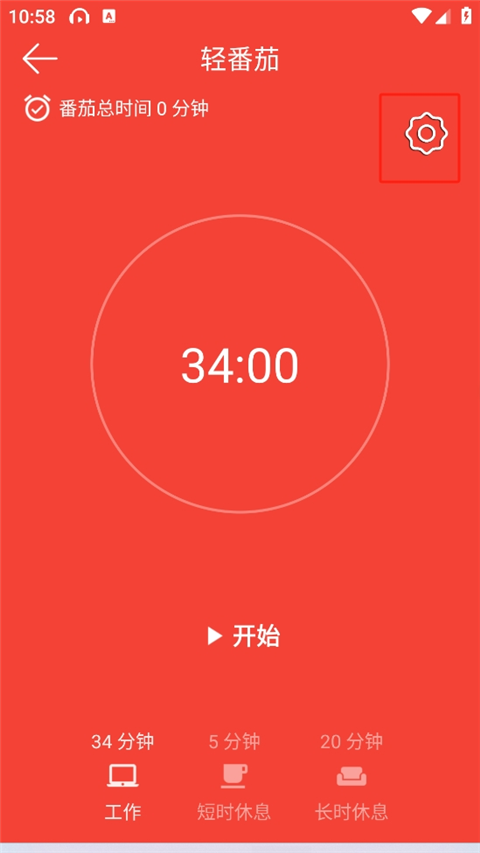 Watoo清單