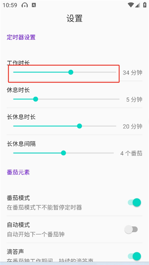 Watoo清單