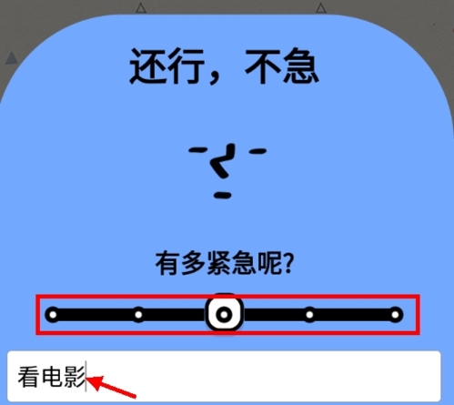 Watoo清單