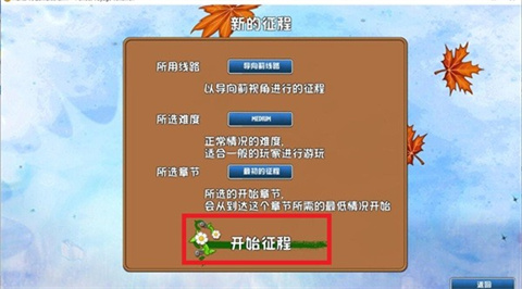 植物大战僵尸GhTr