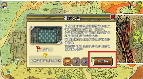 植物大战僵尸GhTr