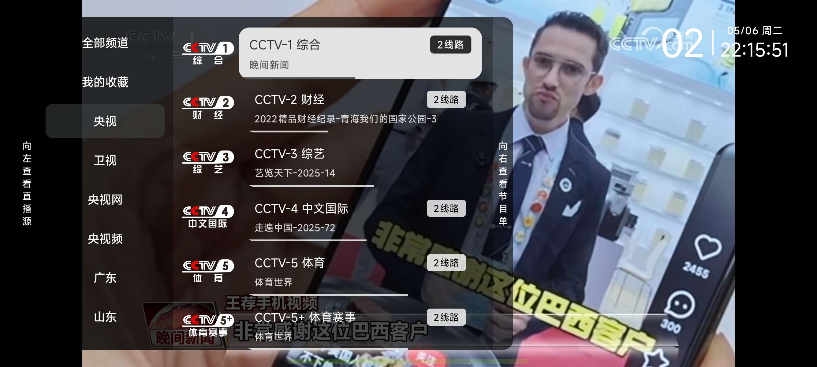 云影空蒙