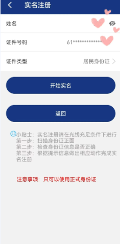 陕西养老保险