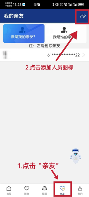 陕西养老保险