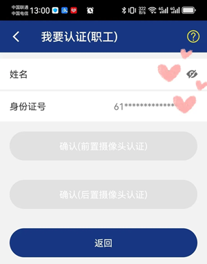 陕西养老保险