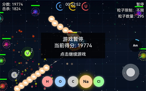 量子射击