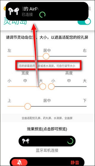 万象灵动岛壁纸