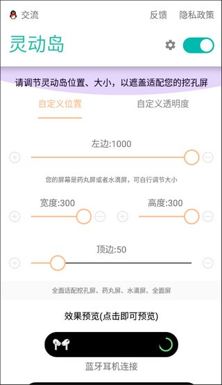 万象灵动岛壁纸