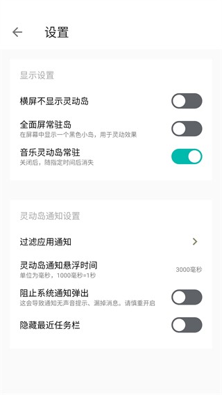 万象灵动岛壁纸