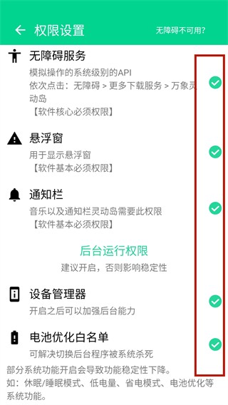 万象灵动岛壁纸