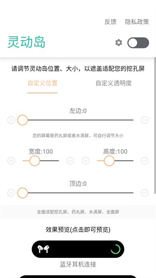 万象灵动岛壁纸