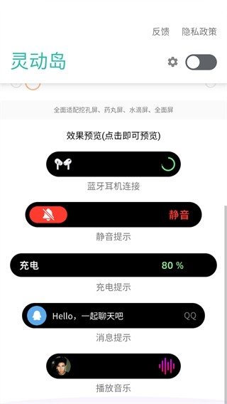 万象灵动岛壁纸