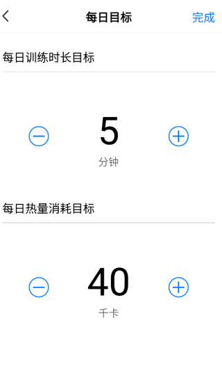 Change健身锻炼