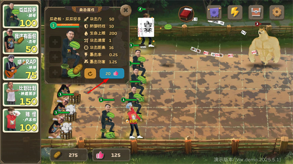 植物大战僵尸鬼畜版