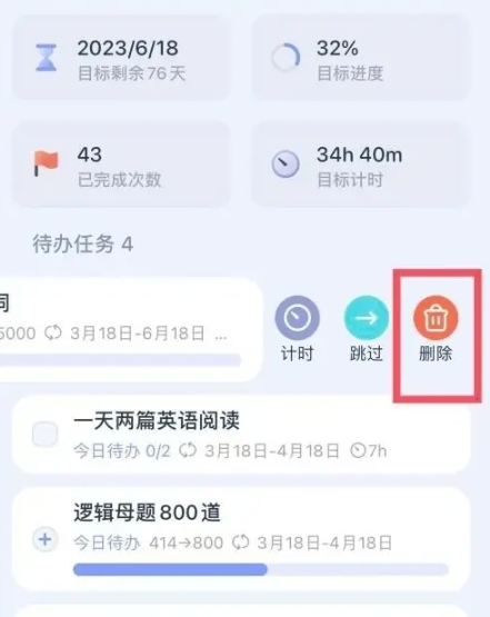 目標地圖免費版