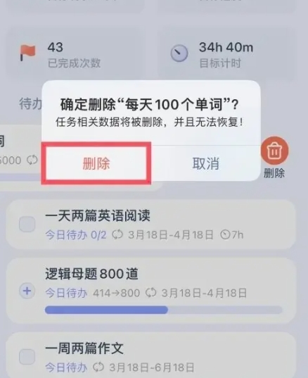 目標地圖免費版