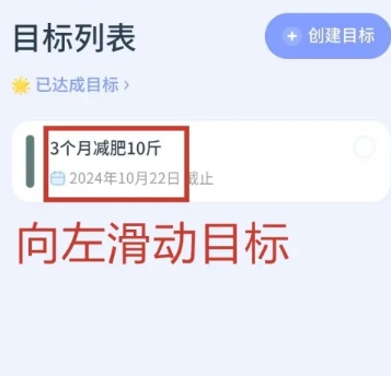 目標地圖免費版