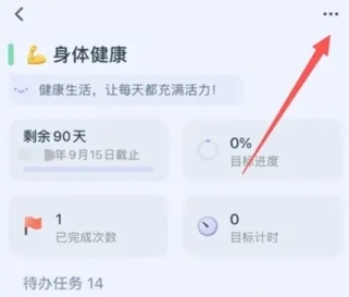 目標地圖免費版