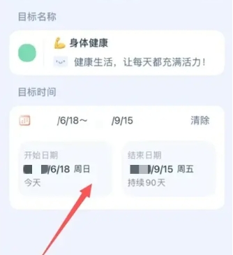 目標地圖免費版