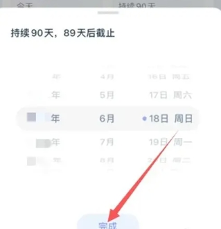 目標地圖免費版