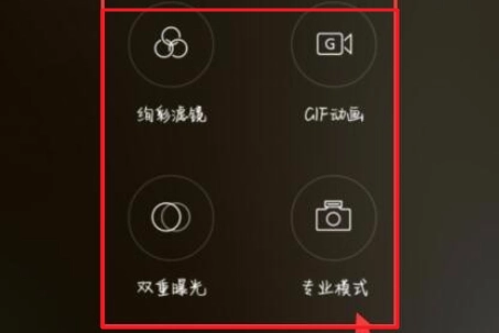oppo相机