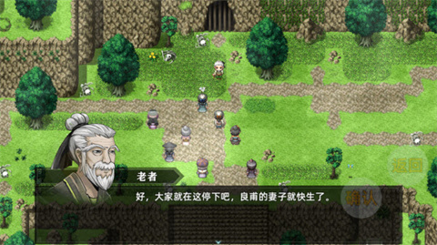 三国志潜龙在渊