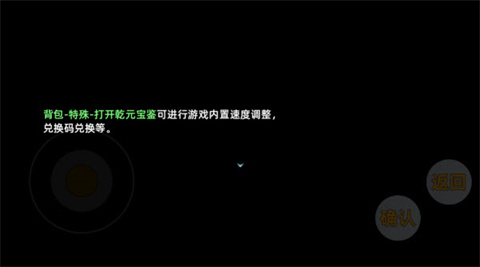 三国志潜龙在渊