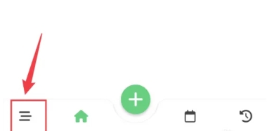 人生筆記電子版